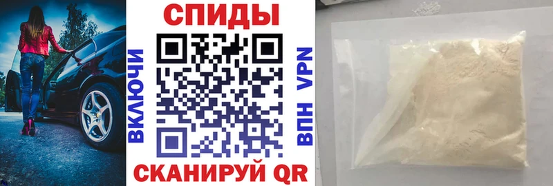 Амфетамин 97% blacksprut ССЫЛКА Киров где купить