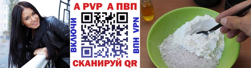 Alpha-PVP СК КРИС  Киров 