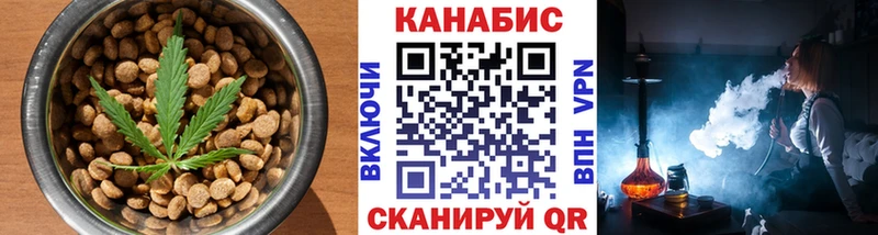 Cannafood конопля  Киров 
