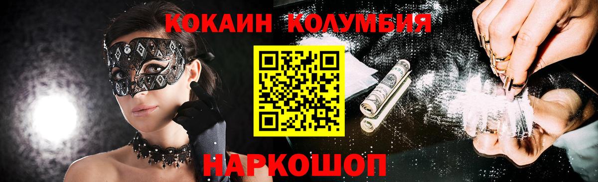 COCAIN 99% Киров