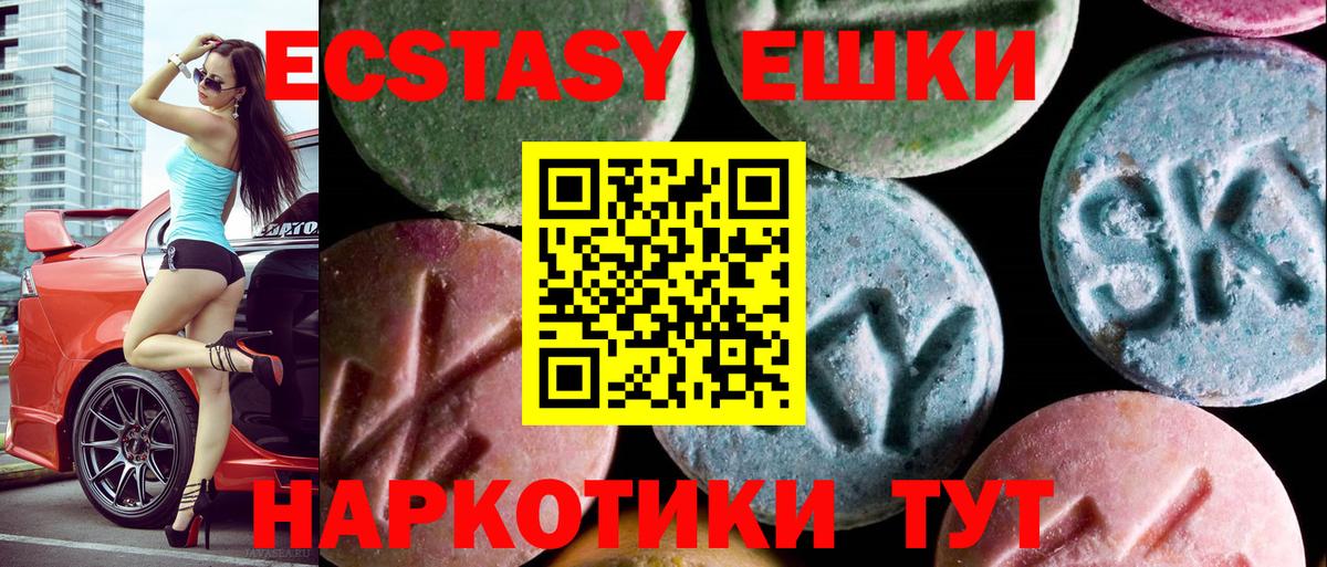 Экстази louis Vuitton Киров