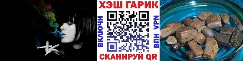 ГАШИШ Premium  купить закладку  Киров 