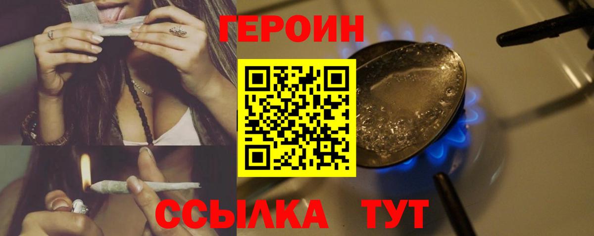 Метадон  Меф кристаллы  Киров  КОКАИН  Каннабис  Cocaine  ГАШ 