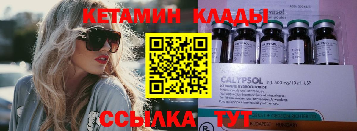 АМФЕТАМИН   Конопля  COCAIN  Меф   Героин  ЭКСТАЗИ  Вход с VPN  ГАШИШ  Гашиш  Киров  Alpha-PVP СОЛЬ  