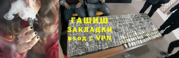 ПСИЛОЦИБИНОВЫЕ ГРИБЫ Навашино