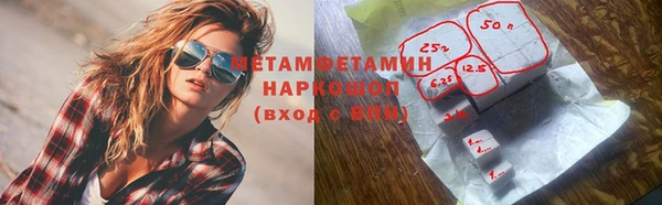 ПСИЛОЦИБИНОВЫЕ ГРИБЫ Навашино