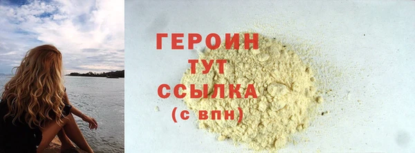 эйфоретик Надым