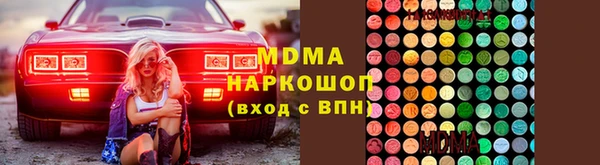 ПСИЛОЦИБИНОВЫЕ ГРИБЫ Навашино