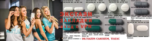 метамфетамин Наволоки