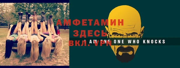эйфоретик Надым