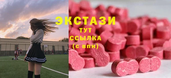 ПСИЛОЦИБИНОВЫЕ ГРИБЫ Навашино