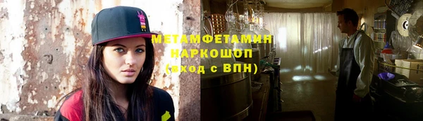 ПСИЛОЦИБИНОВЫЕ ГРИБЫ Навашино