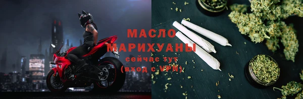 метамфетамин Наволоки
