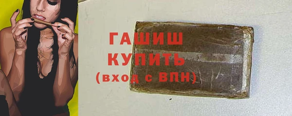 метамфетамин Наволоки