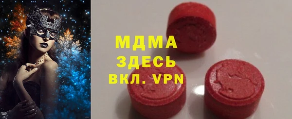 шишки Бежецк