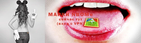 метамфетамин Наволоки