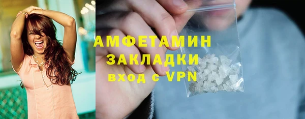 ECSTASY Белая Холуница