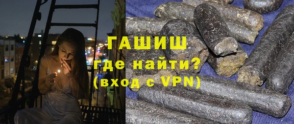 метамфетамин Наволоки