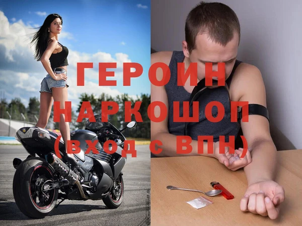 ПСИЛОЦИБИНОВЫЕ ГРИБЫ Навашино