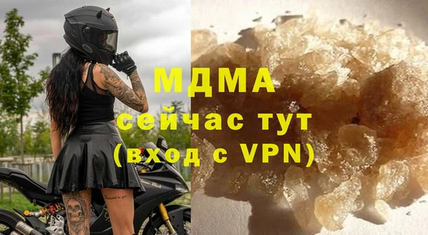 ПСИЛОЦИБИНОВЫЕ ГРИБЫ Навашино