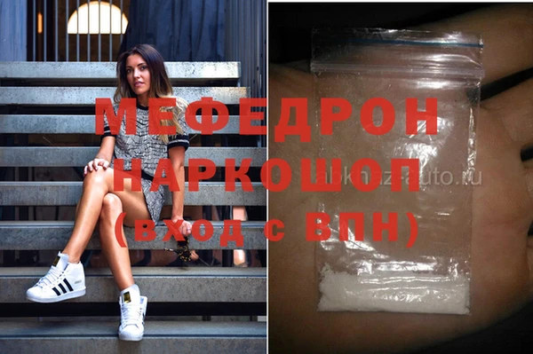 метамфетамин Наволоки