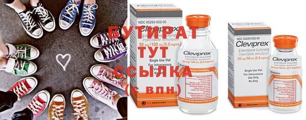 эйфоретик Надым