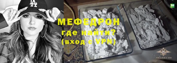 эйфоретик Надым