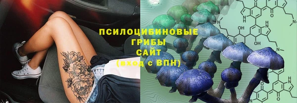 метамфетамин Наволоки
