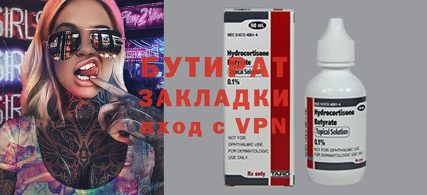 эйфоретик Надым