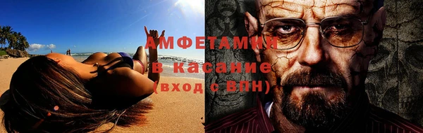 MESCALINE Михайловск