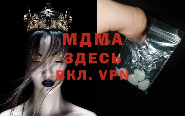 мефедрон мука Михайловка