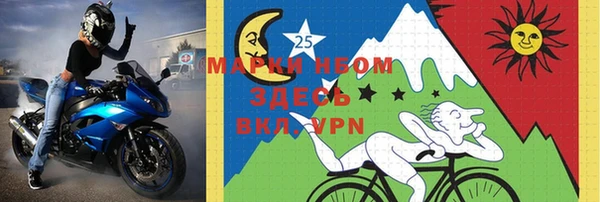 ПСИЛОЦИБИНОВЫЕ ГРИБЫ Навашино
