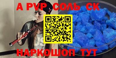 бутик Волжск