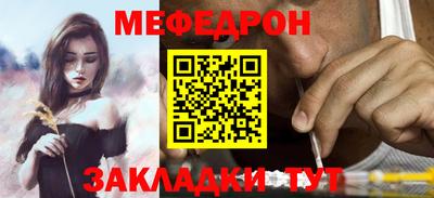 бутик Волжск