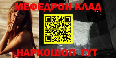 альфа пвп Волгодонск