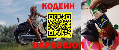 бутик Волжск