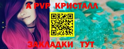 МДМА Волжский
