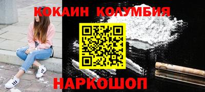 альфа пвп Волгодонск