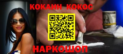 бутик Волжск