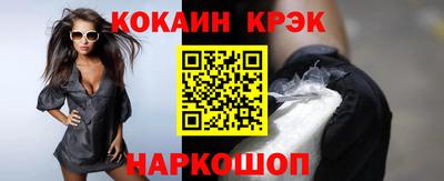 альфа пвп Волгодонск