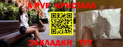 МДМА Волжский