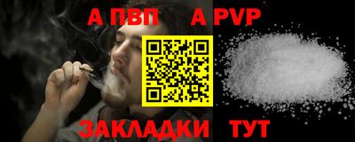 бутик Волжск