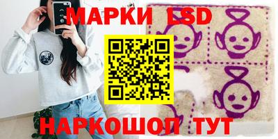 бутик Волжск