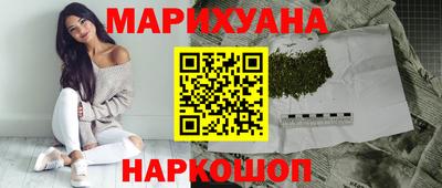 бутик Волжск