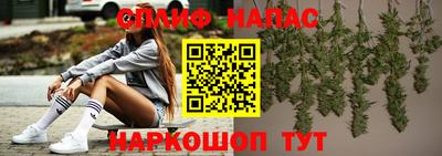 альфа пвп Волгодонск