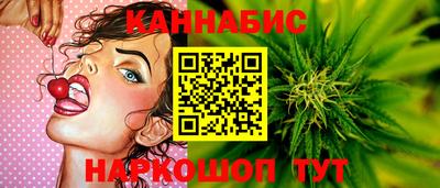 бутик Волжск