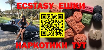 МДМА Волжский