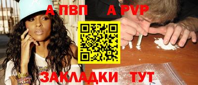 МДМА Волжский