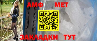 альфа пвп Волгодонск