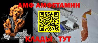 бутик Волжск
